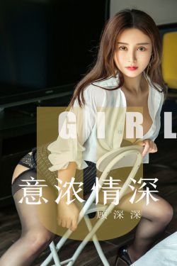 玉女心经之人官我要电影