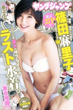 mm131极品尤物美女