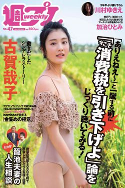 王者荣耀女生去掉小内