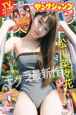 当恶女恋爱时漫画